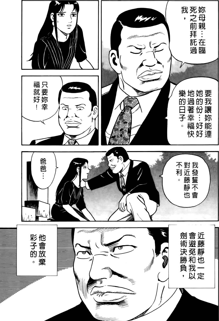 第193页