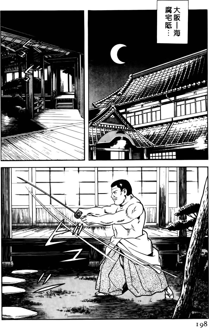 第194页