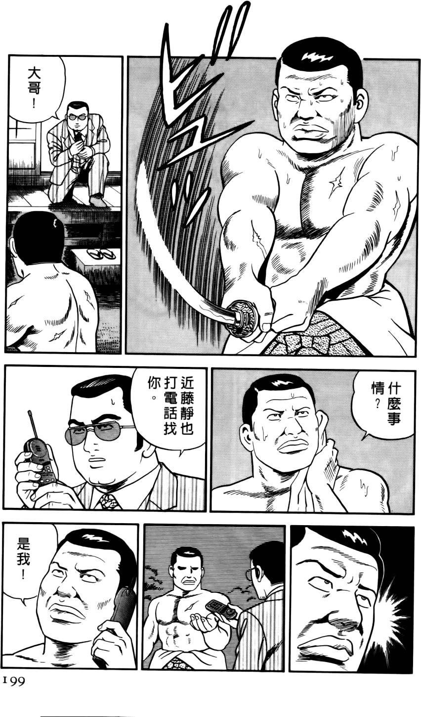 第195页