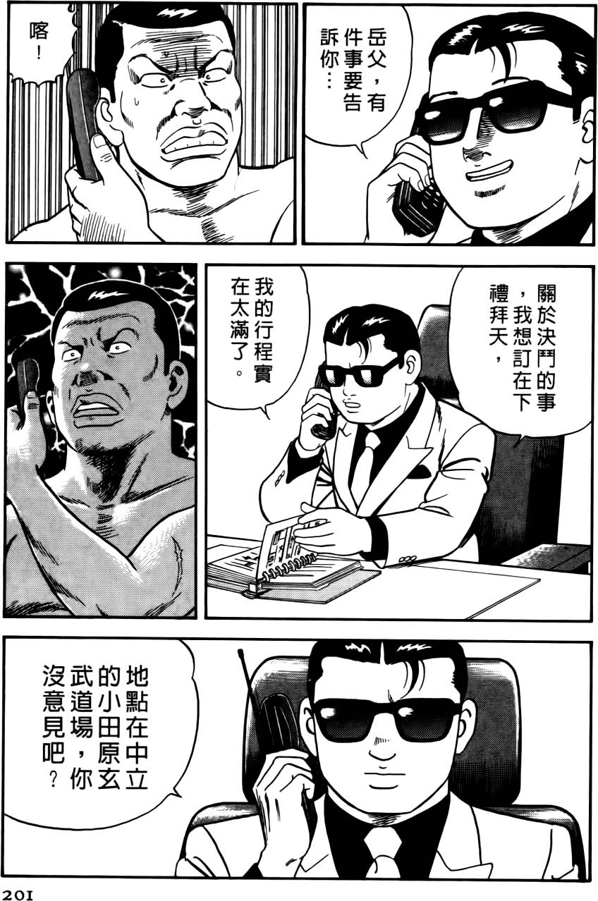 第197页