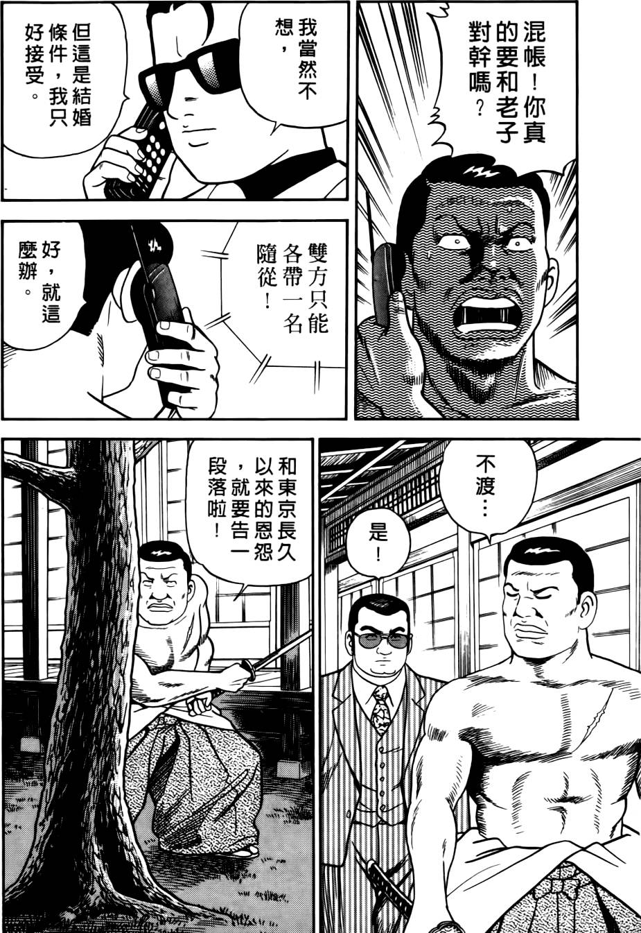 第198页