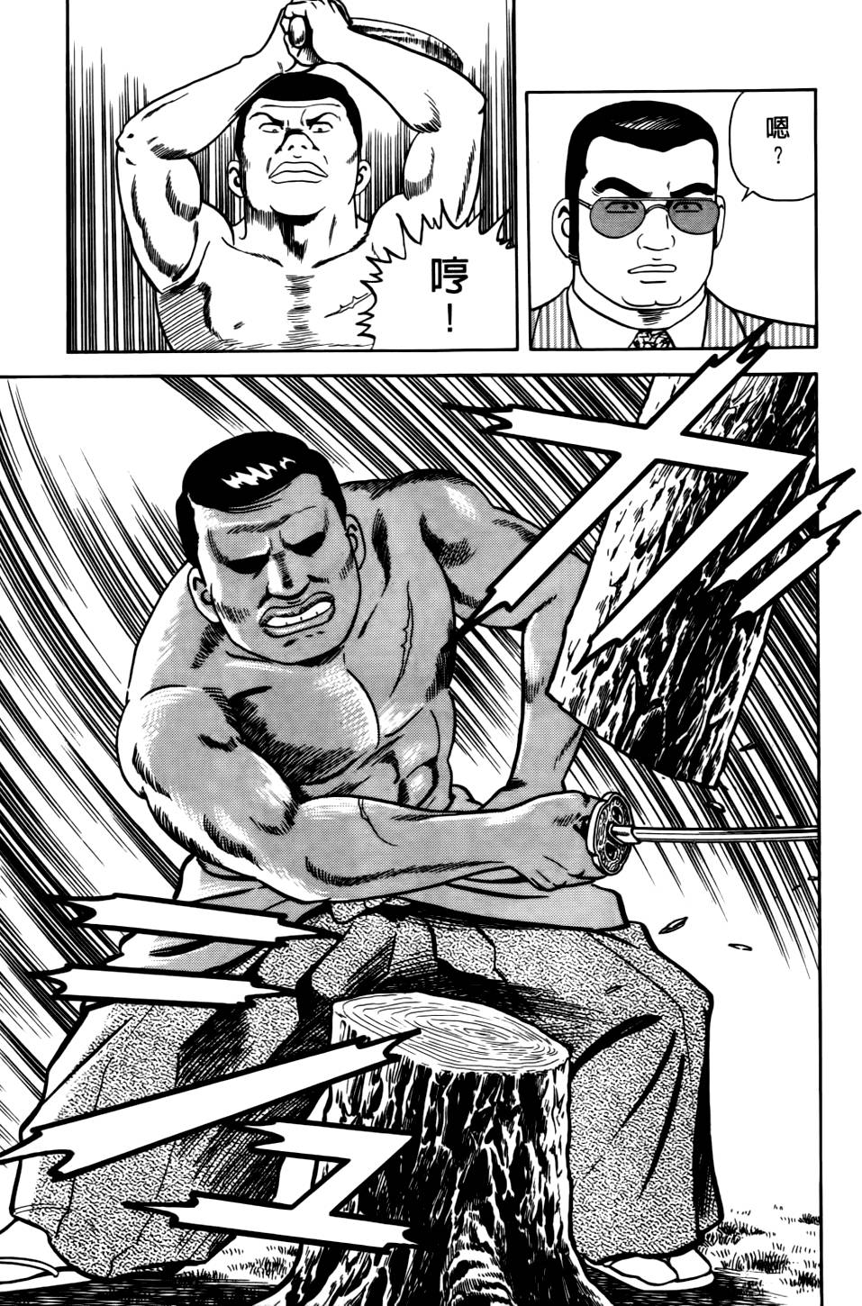 第199页