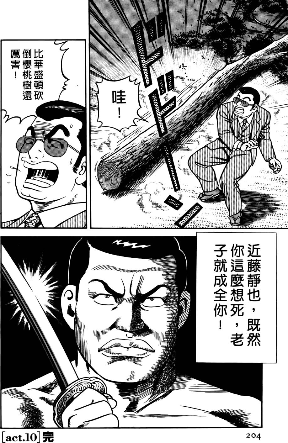 第200页