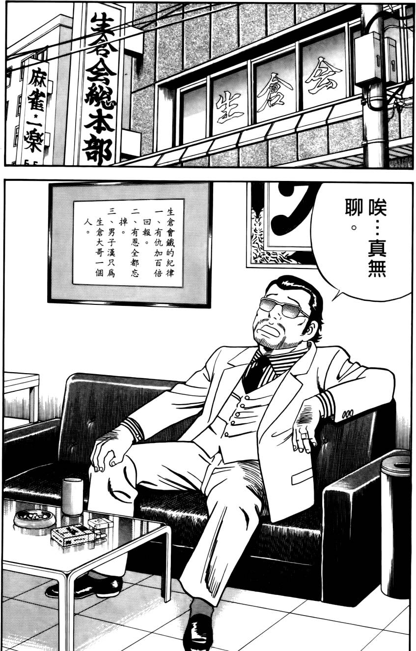 第202页