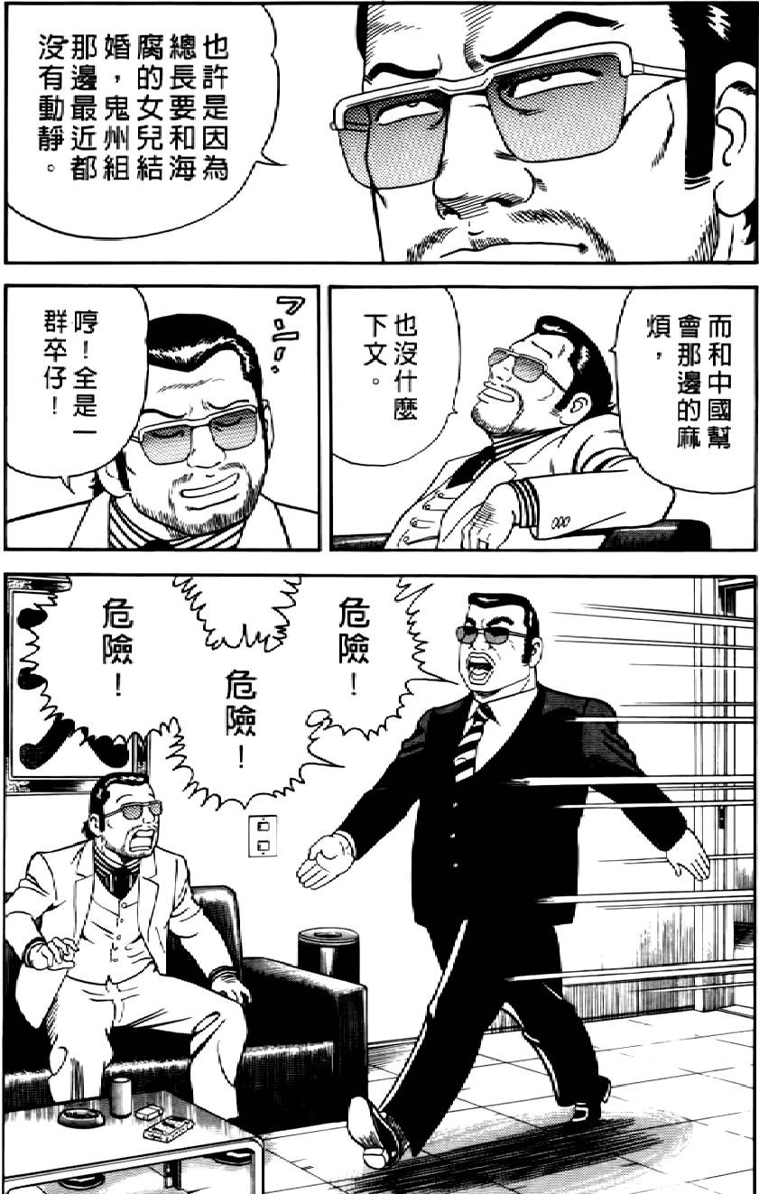 第203页