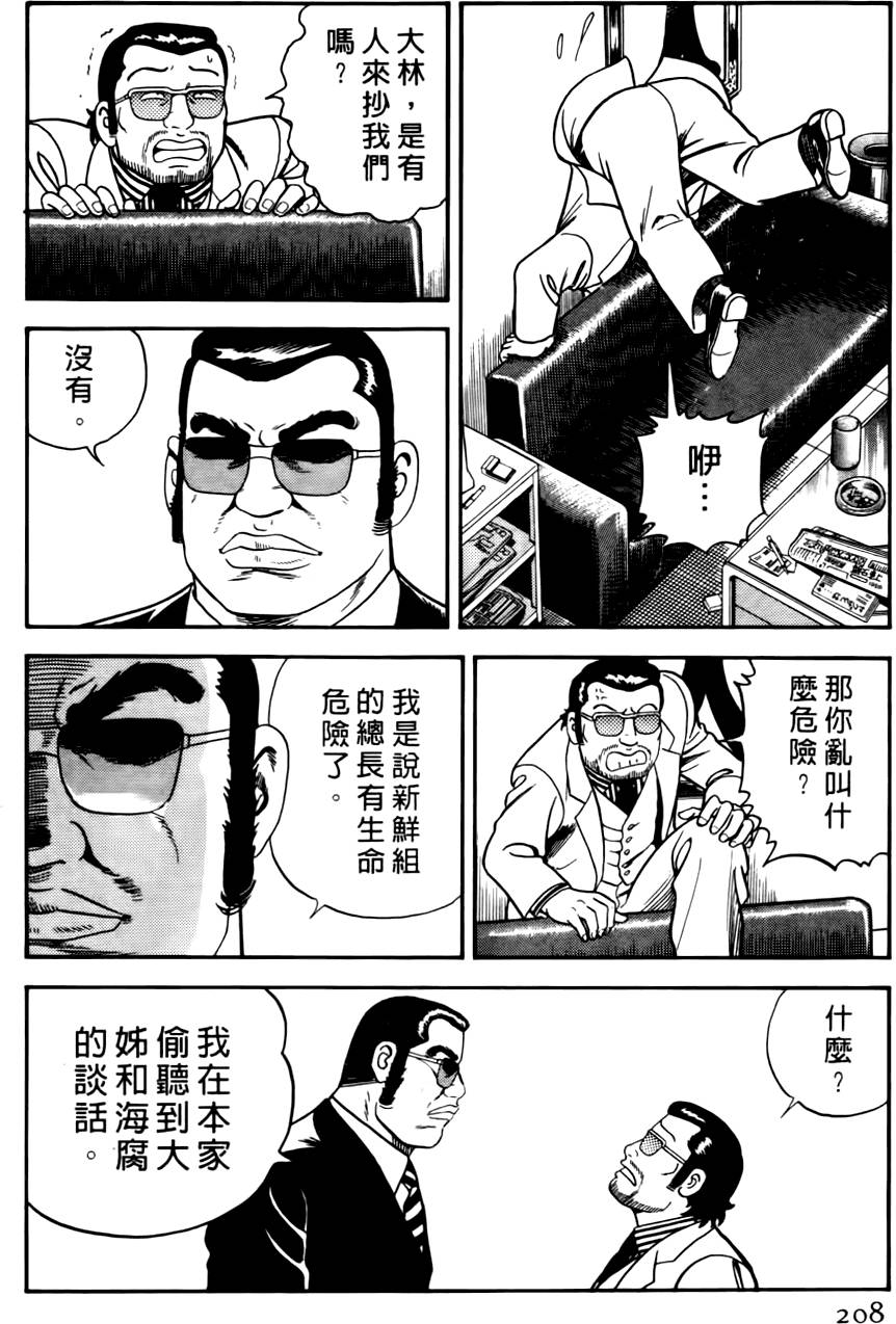 第204页
