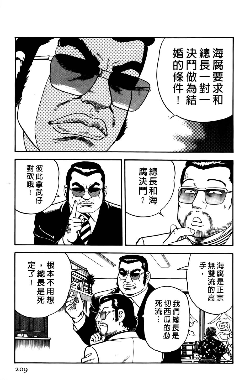 第205页