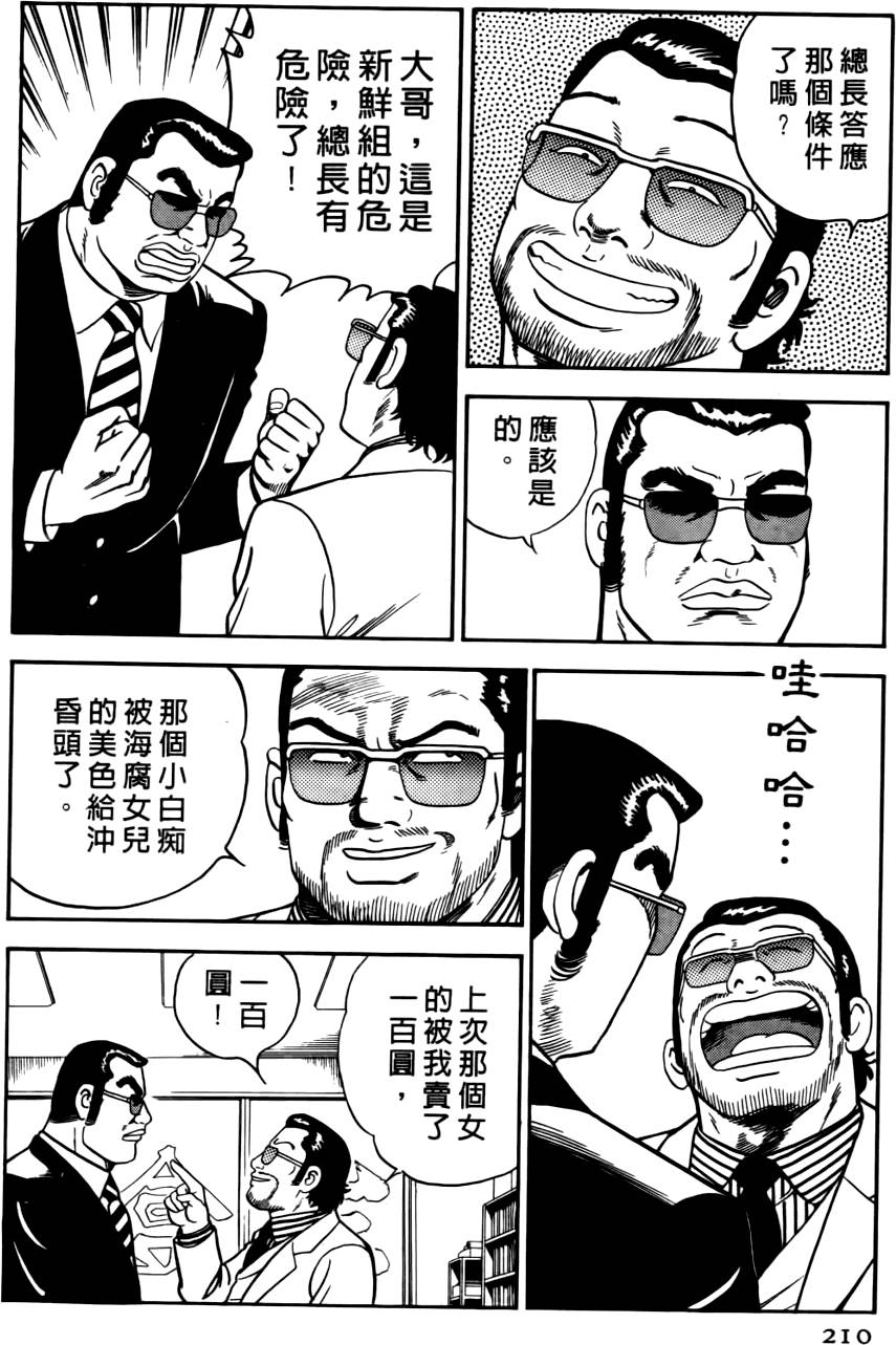 第206页