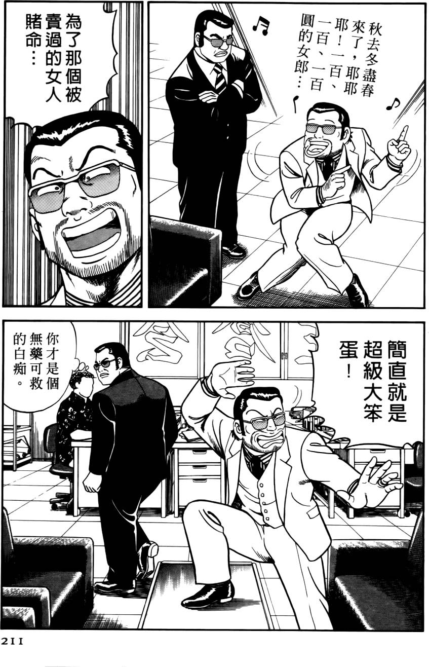 第207页