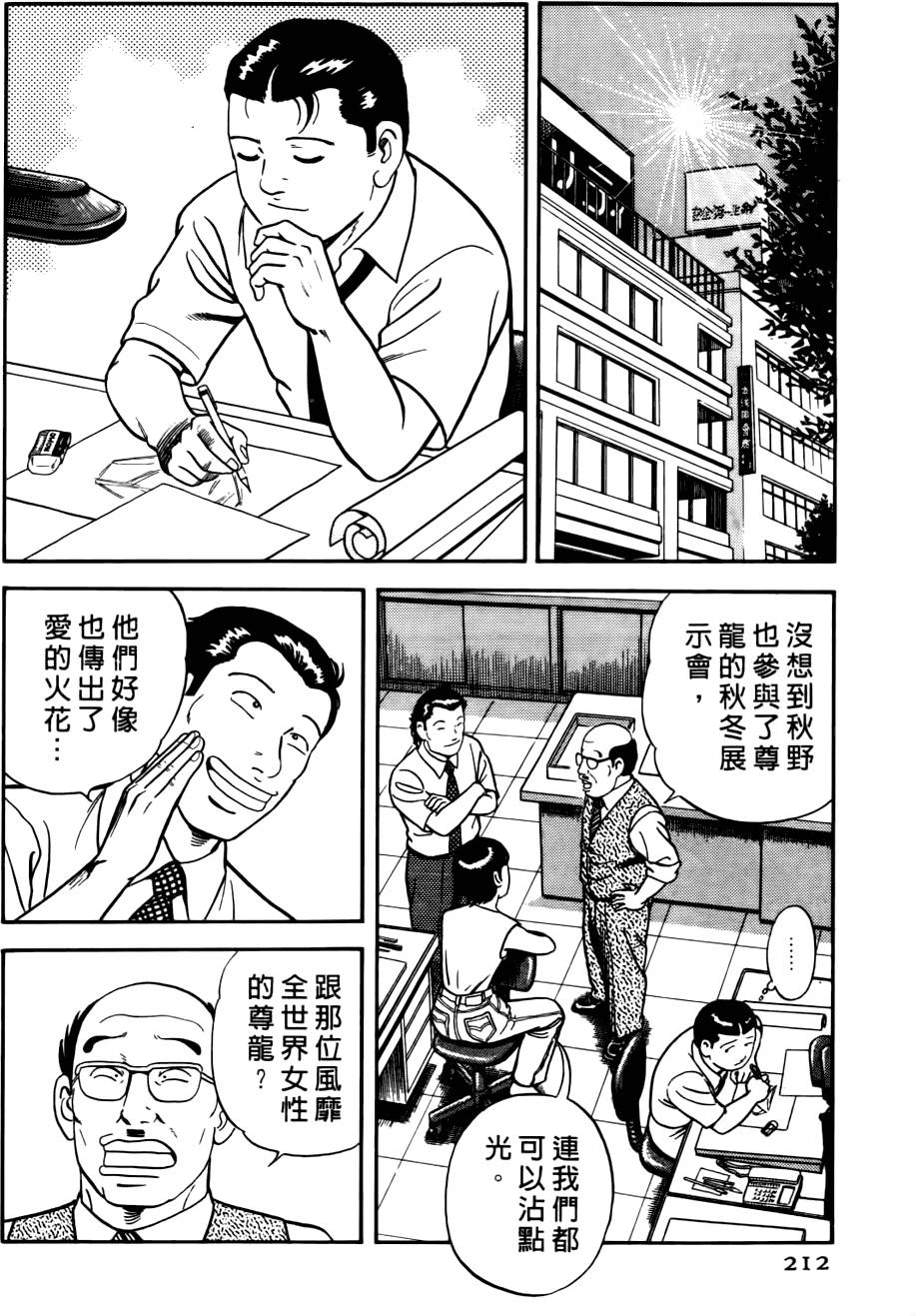 第208页