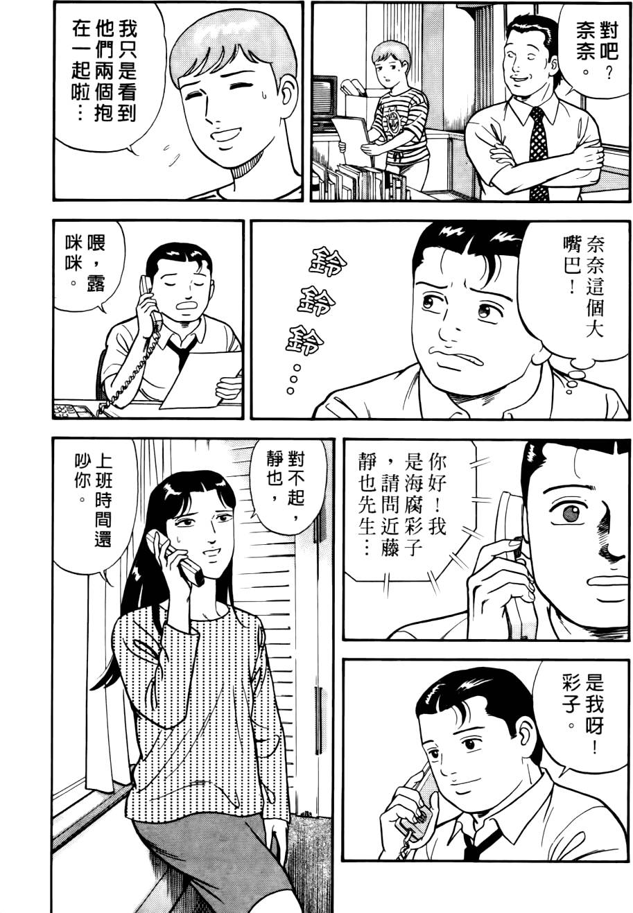 第209页