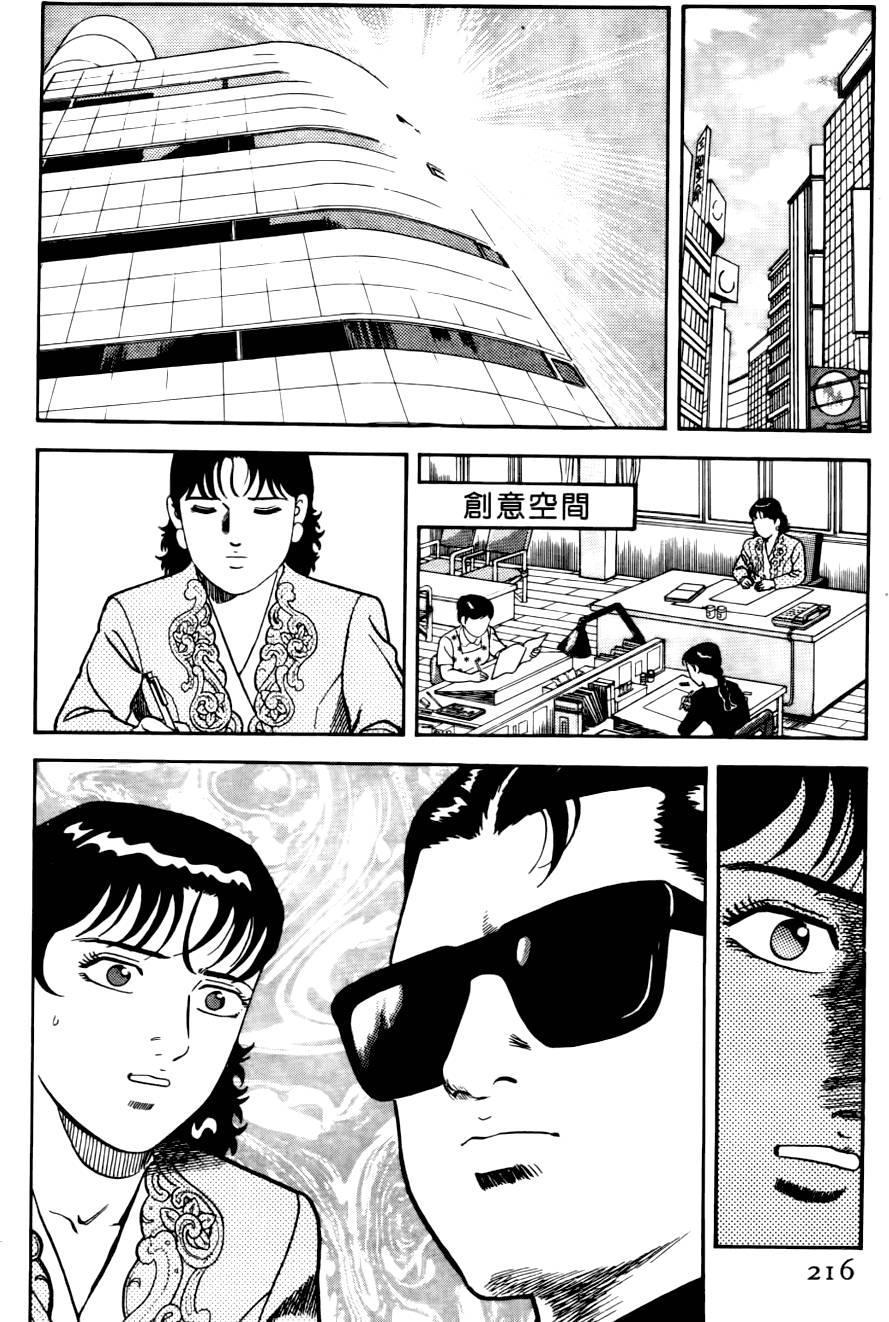 第212页