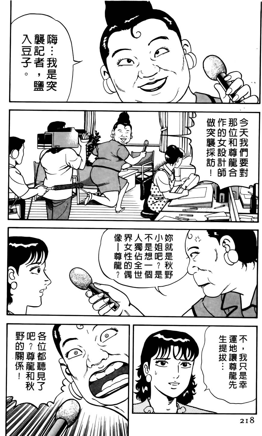 第214页