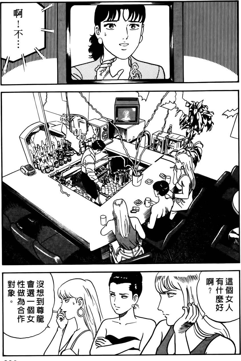 第215页