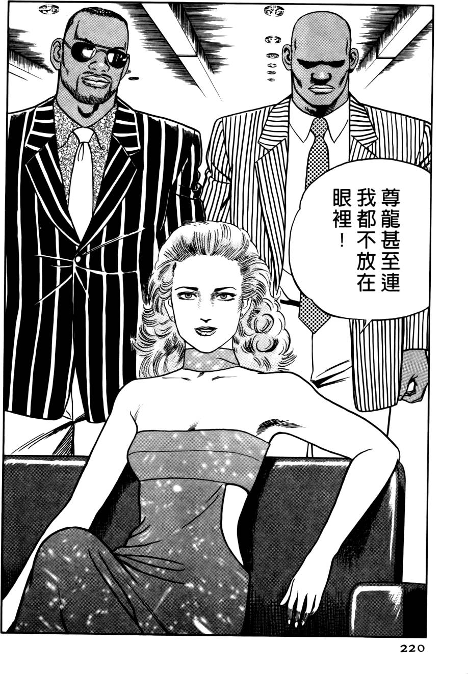 第216页