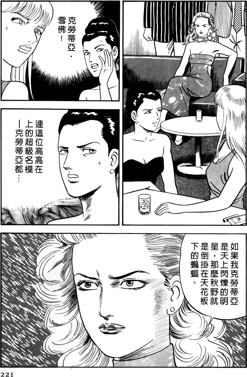 第217页