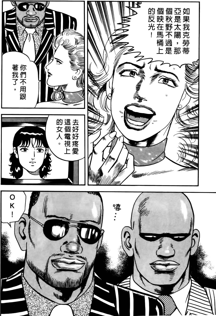 第218页