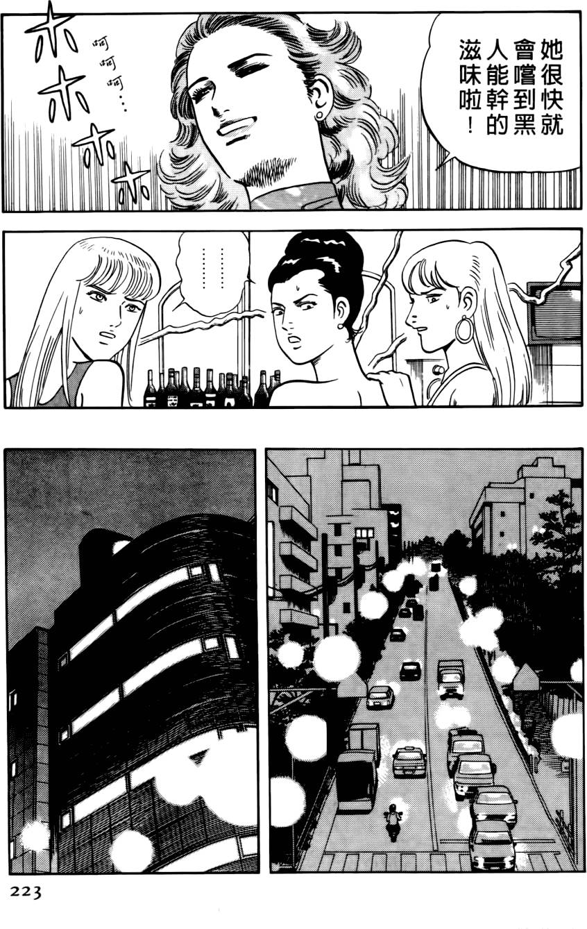 第219页