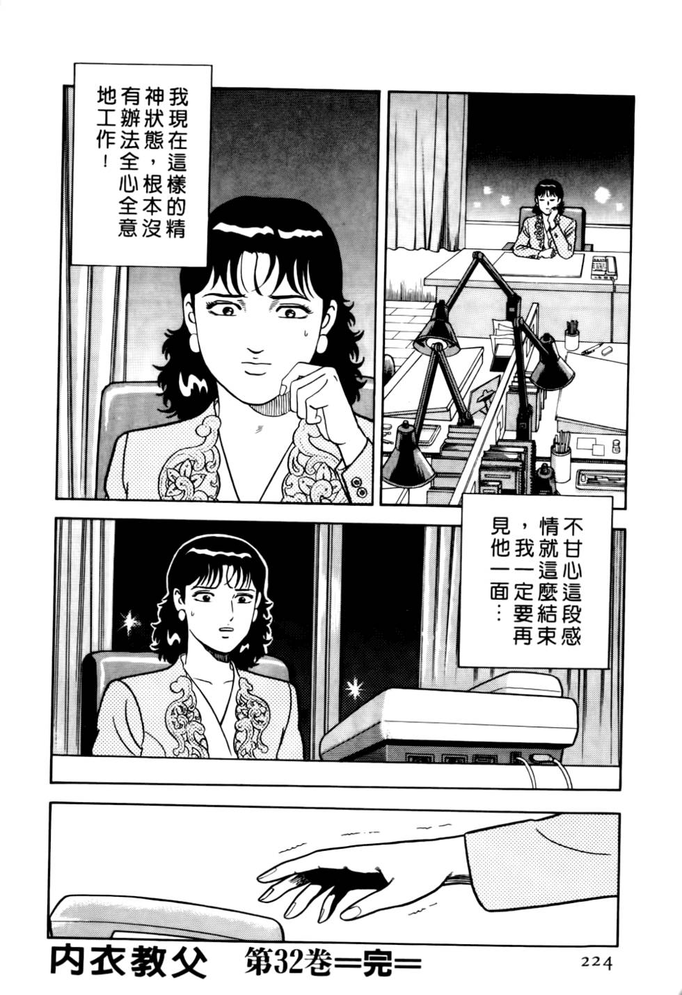 第220页