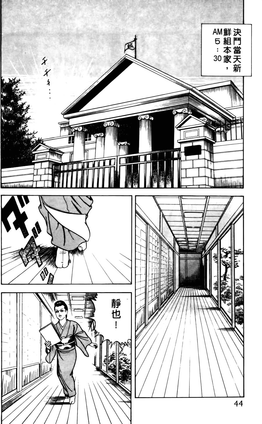 第40页