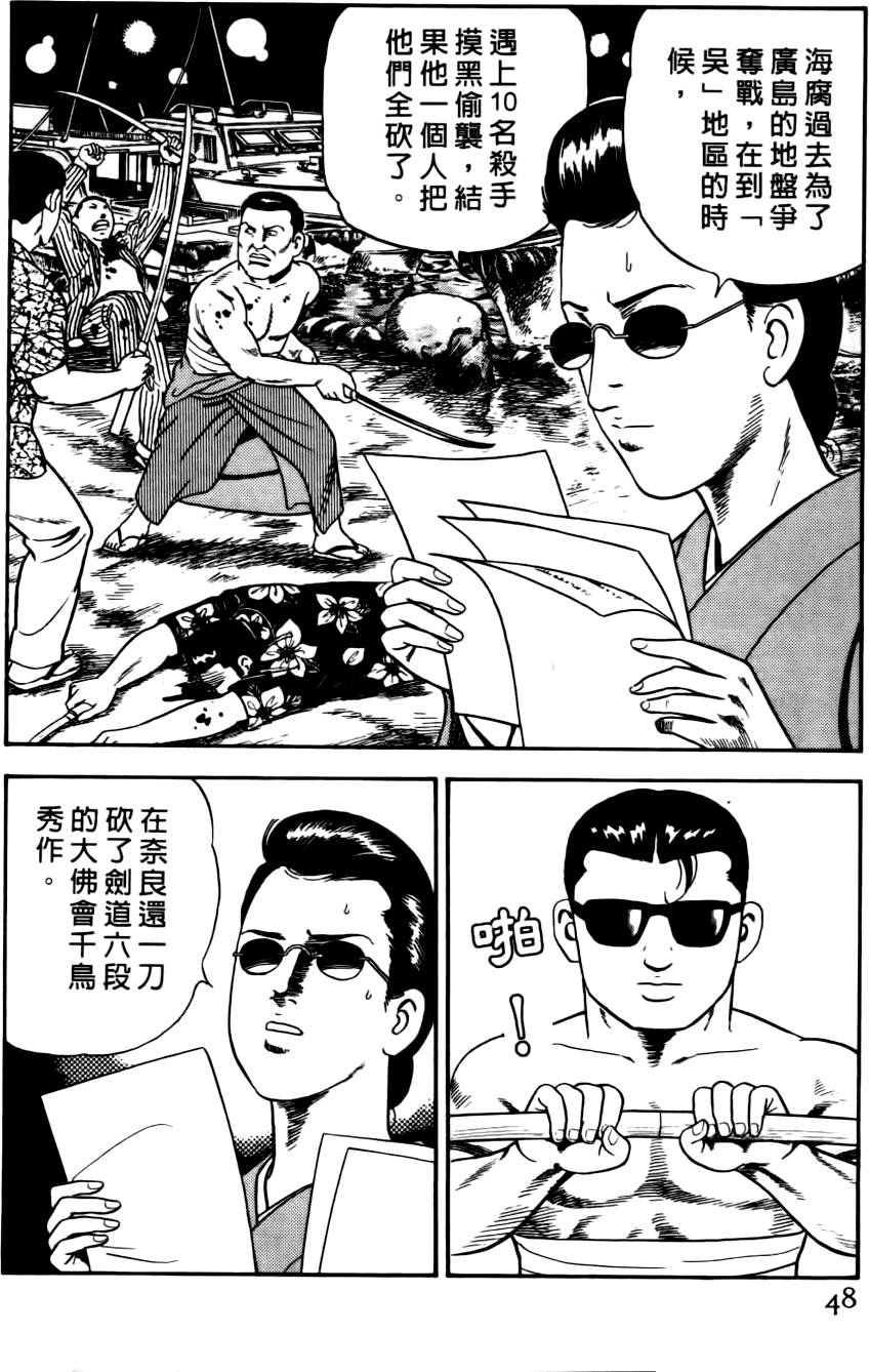 第44页