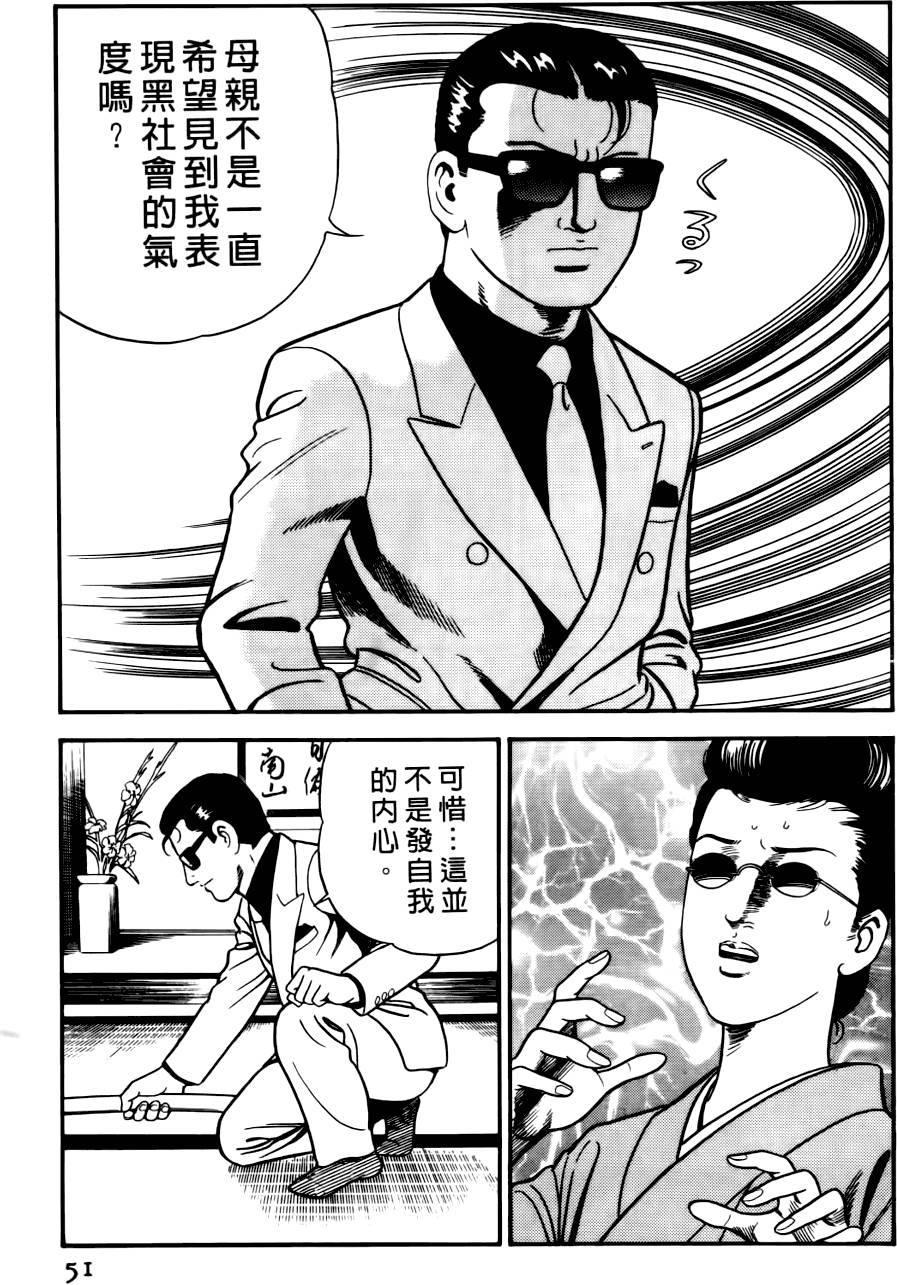 第47页