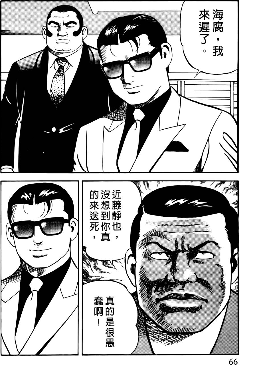 第62页