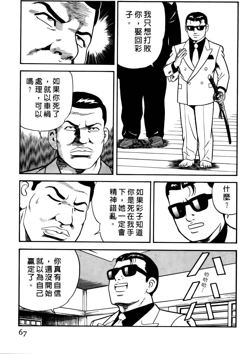 第63页
