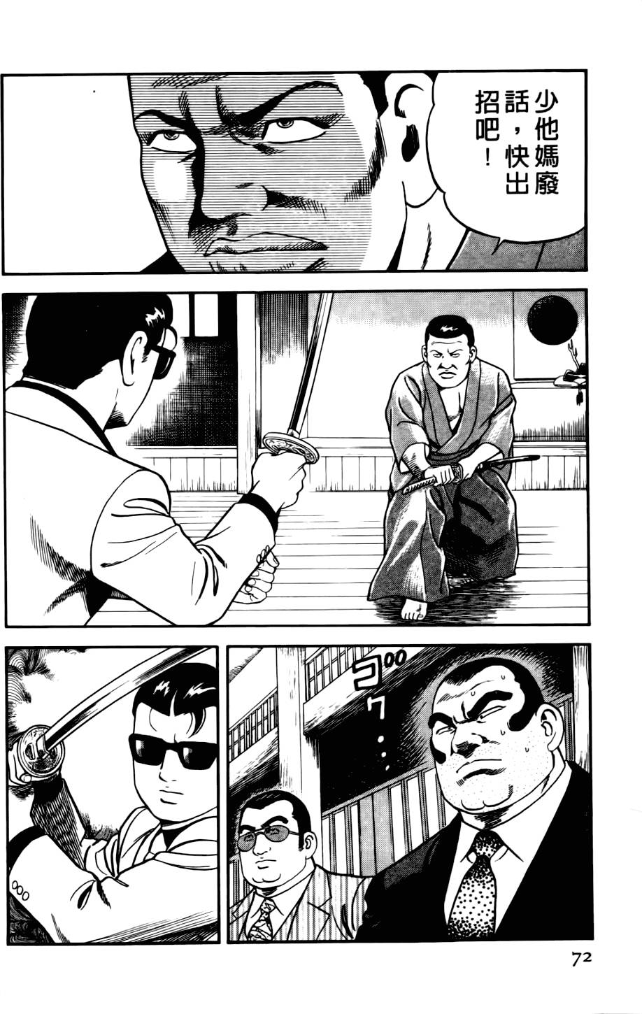 第68页