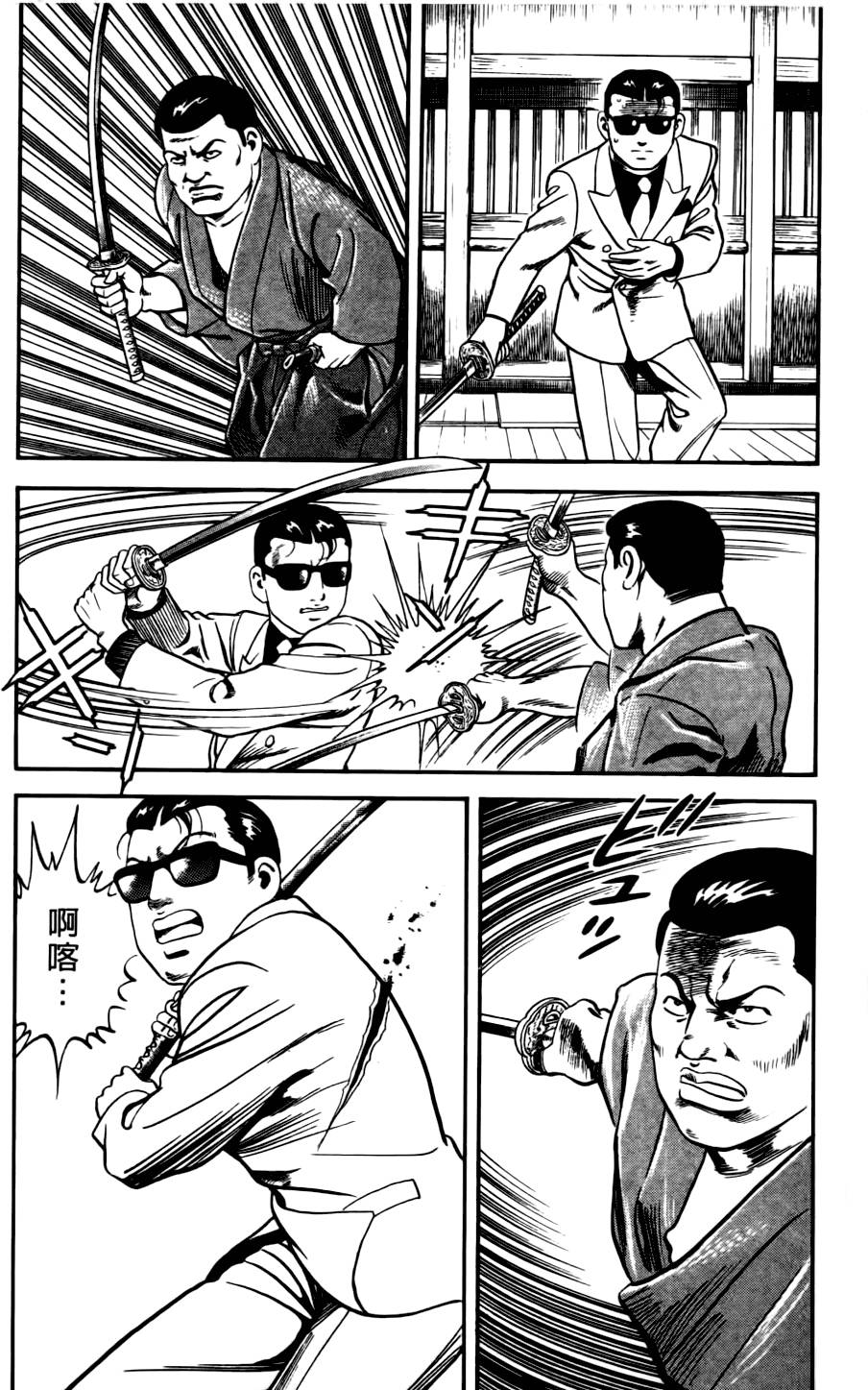 第76页