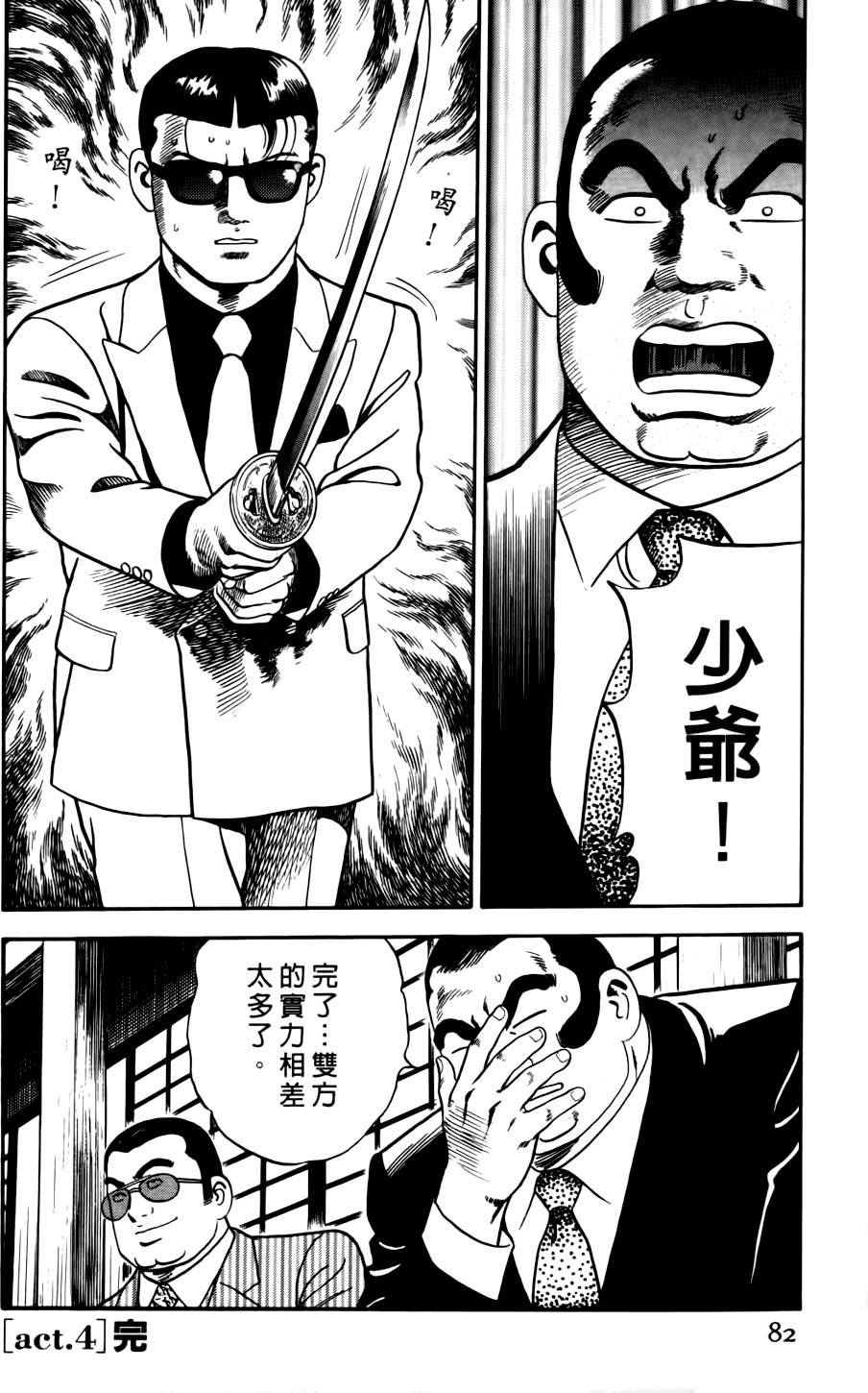 第78页