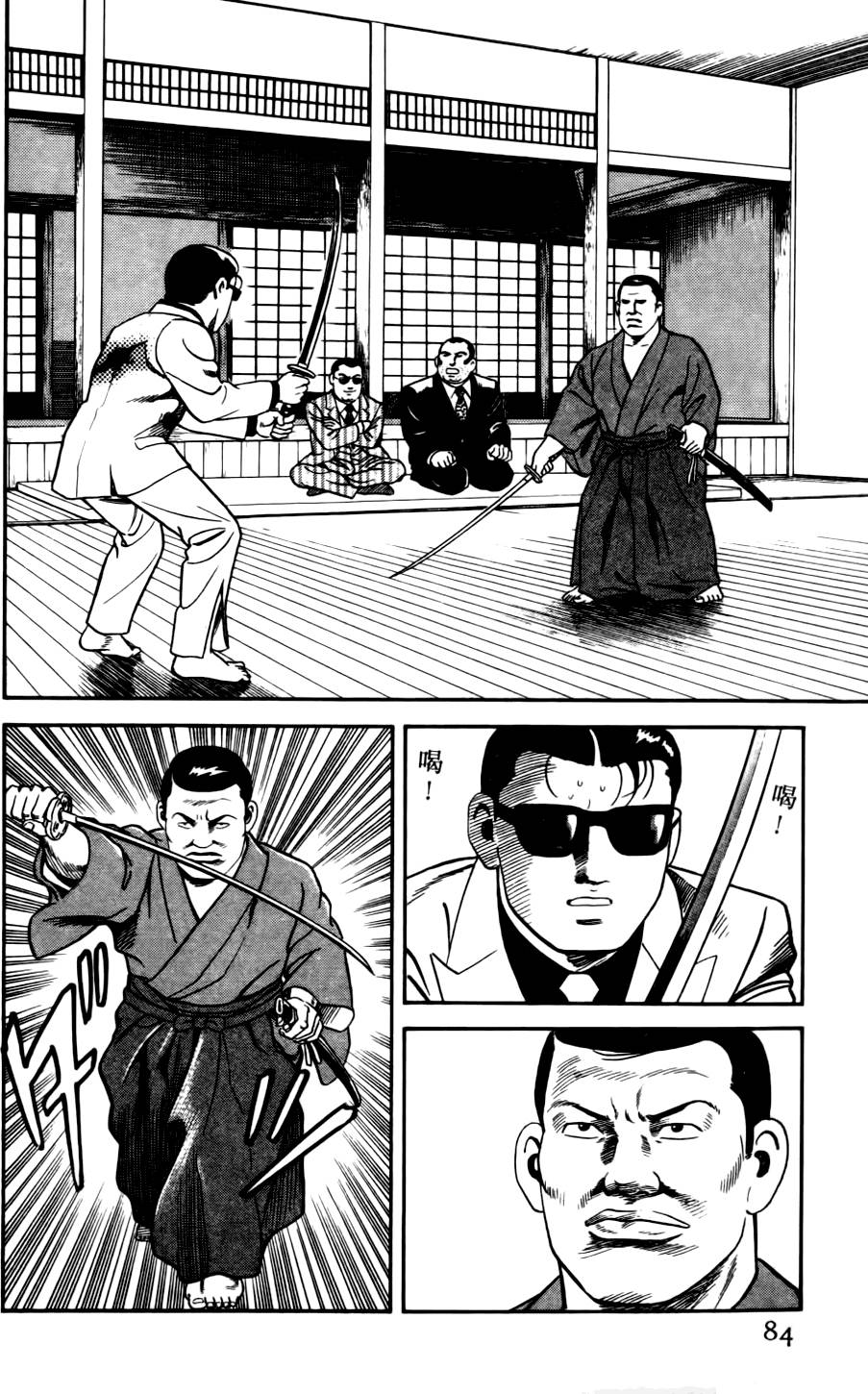 第80页