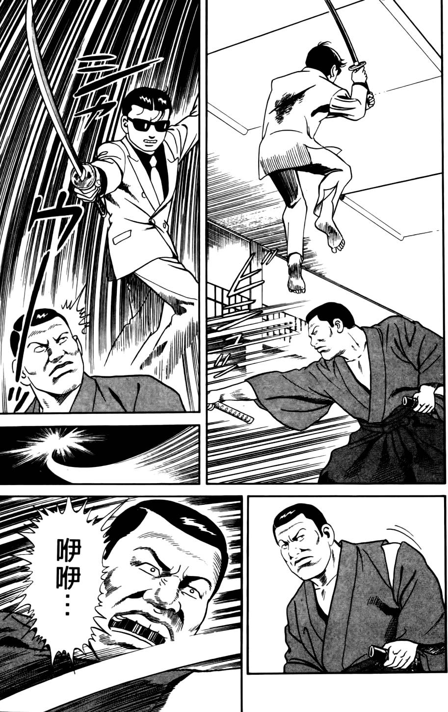 第81页