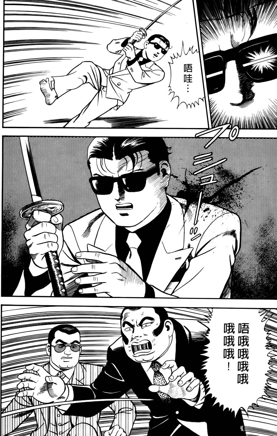 第82页