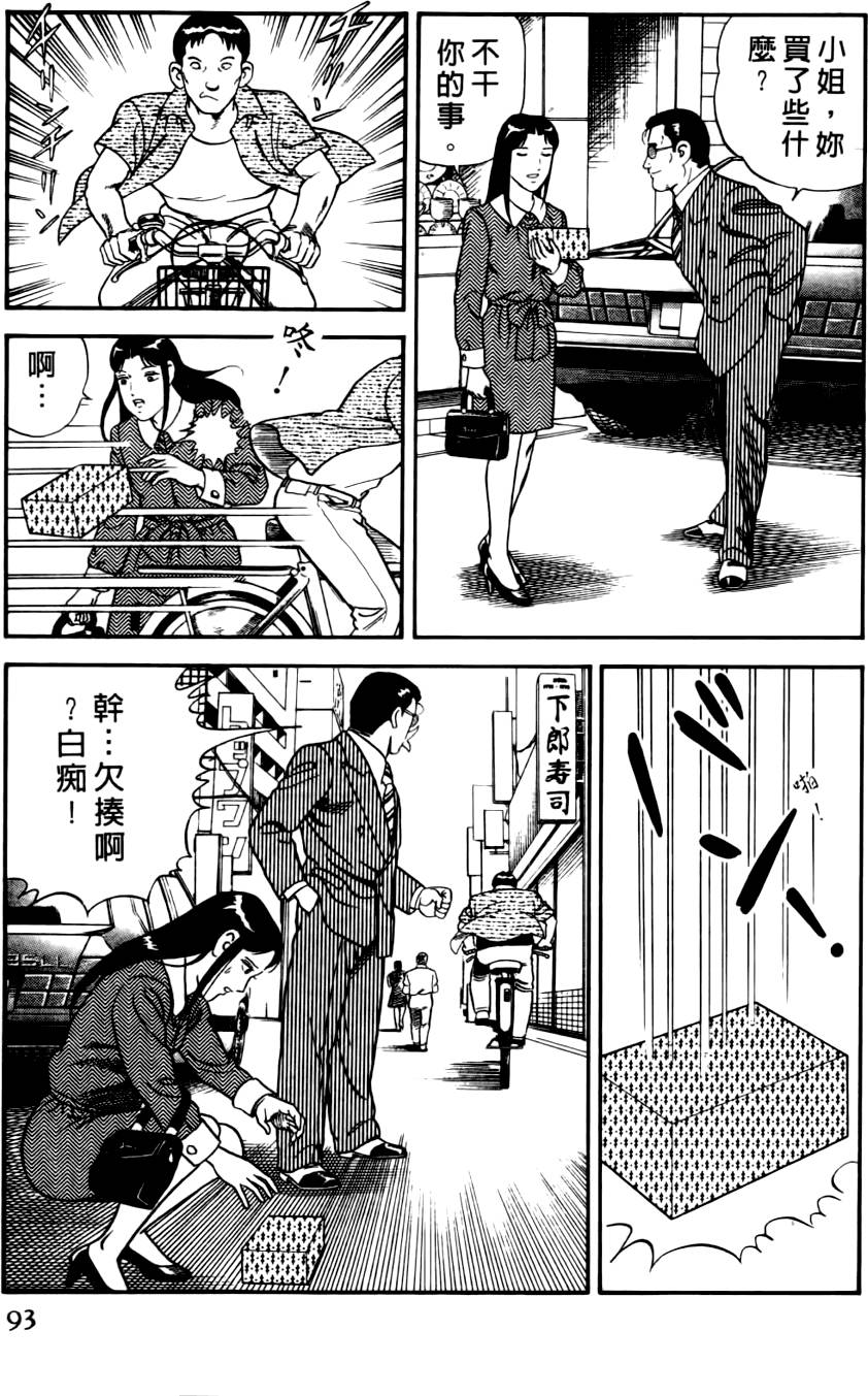 第89页