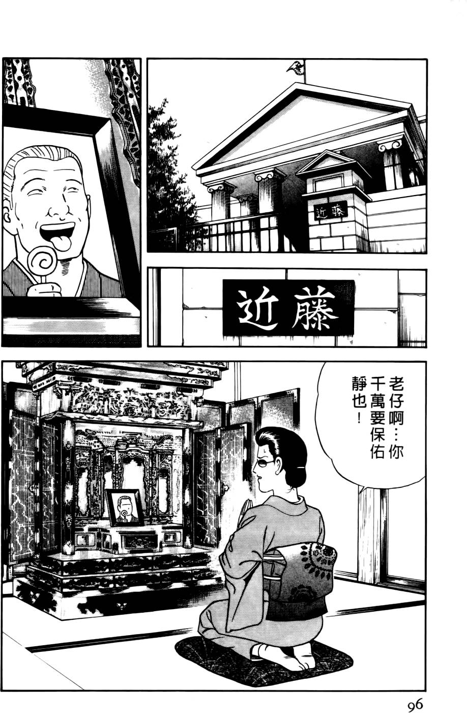 第92页