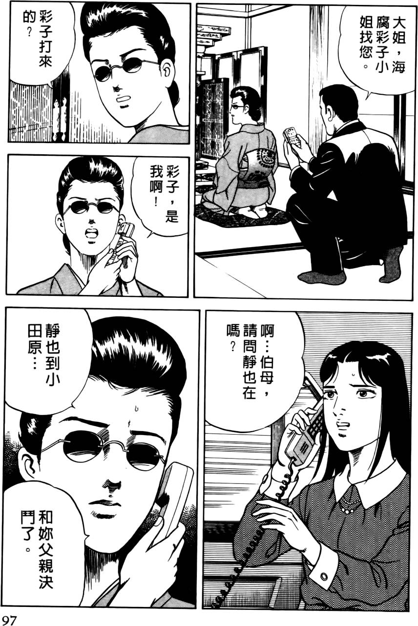 第93页