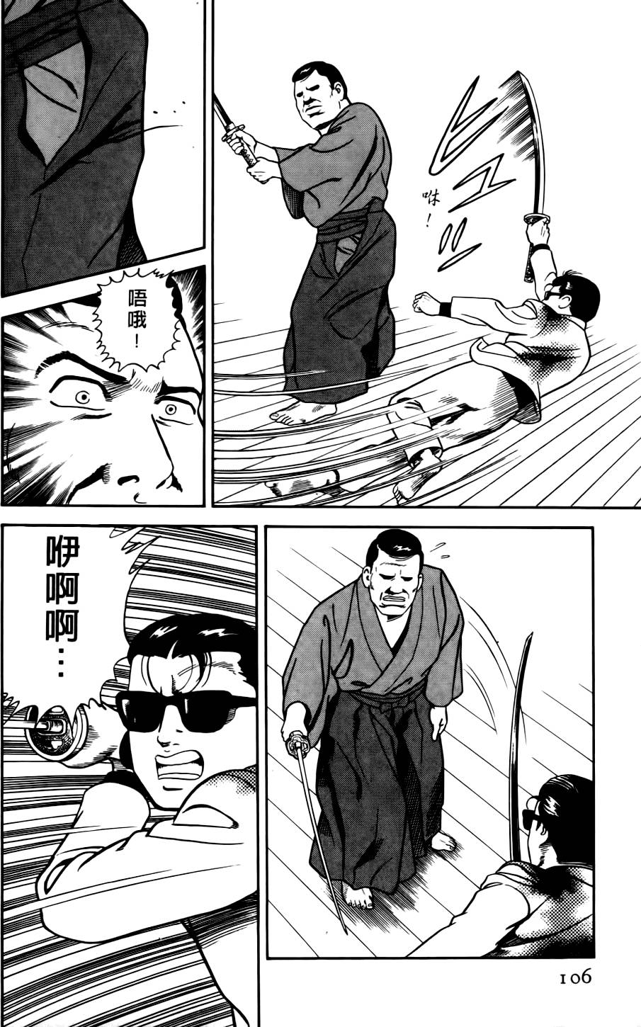 第102页
