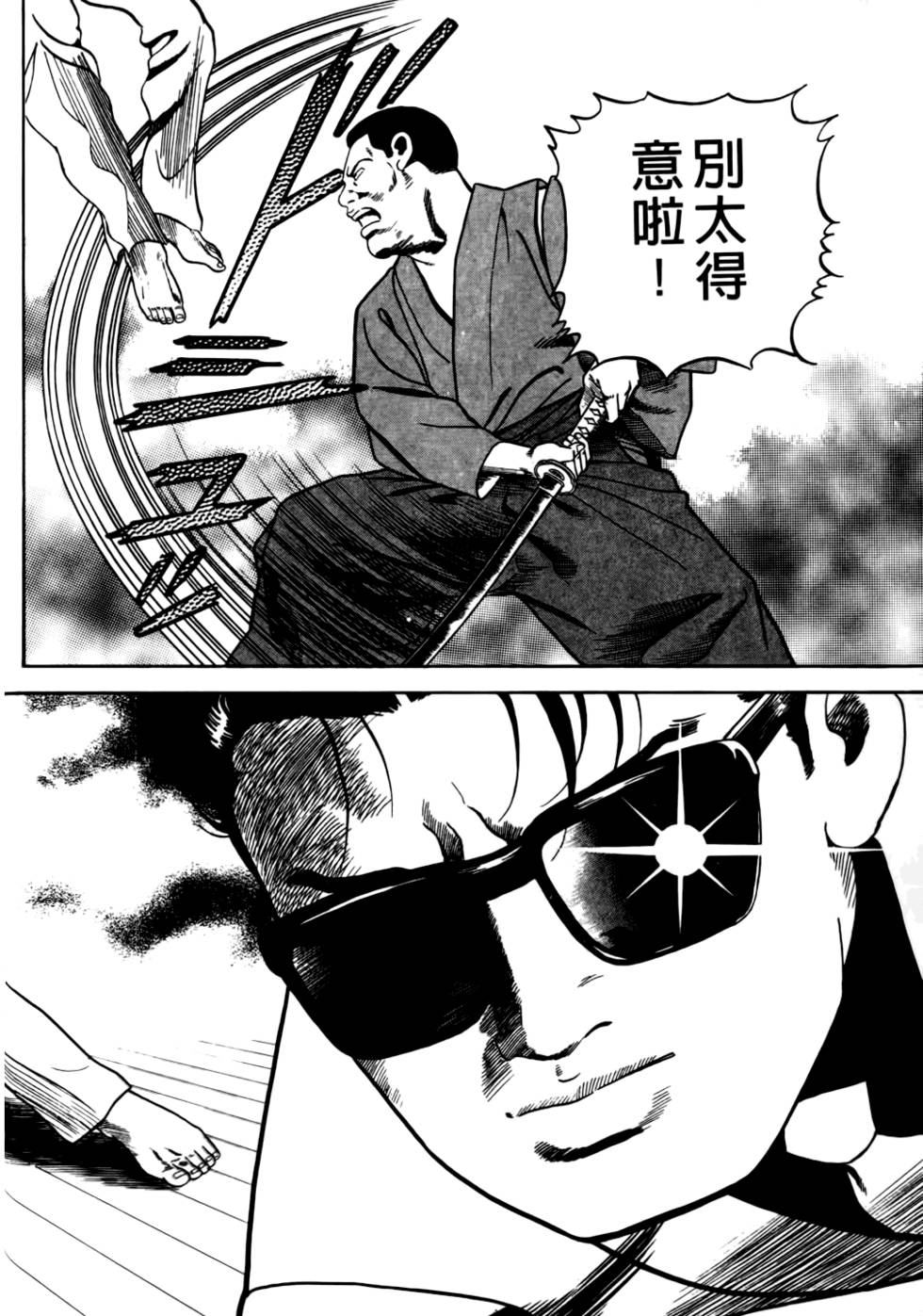 第104页
