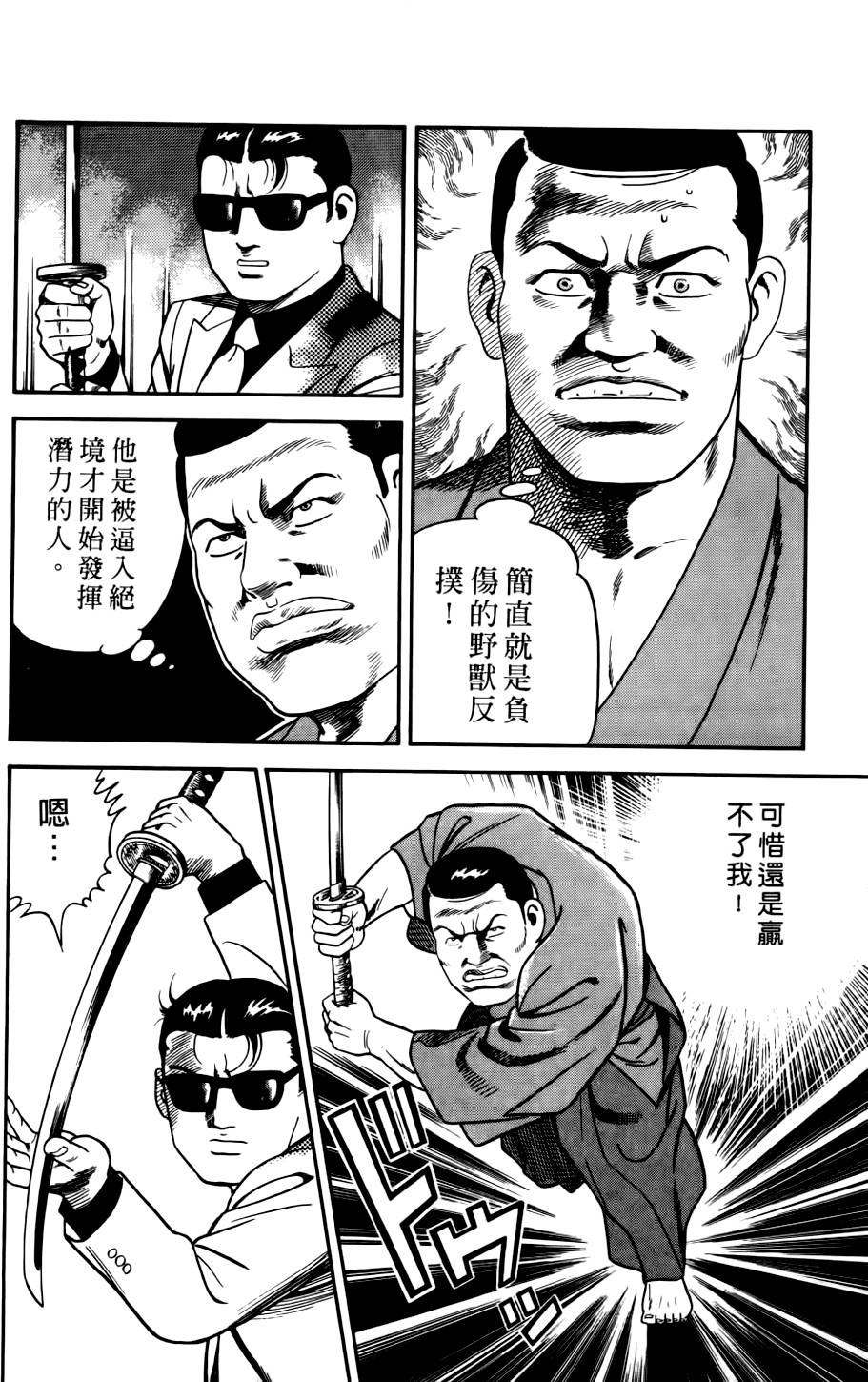 第106页
