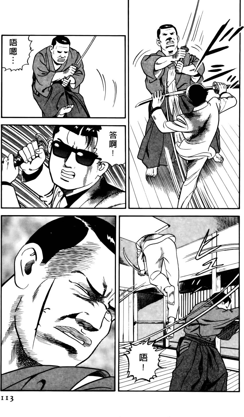 第109页