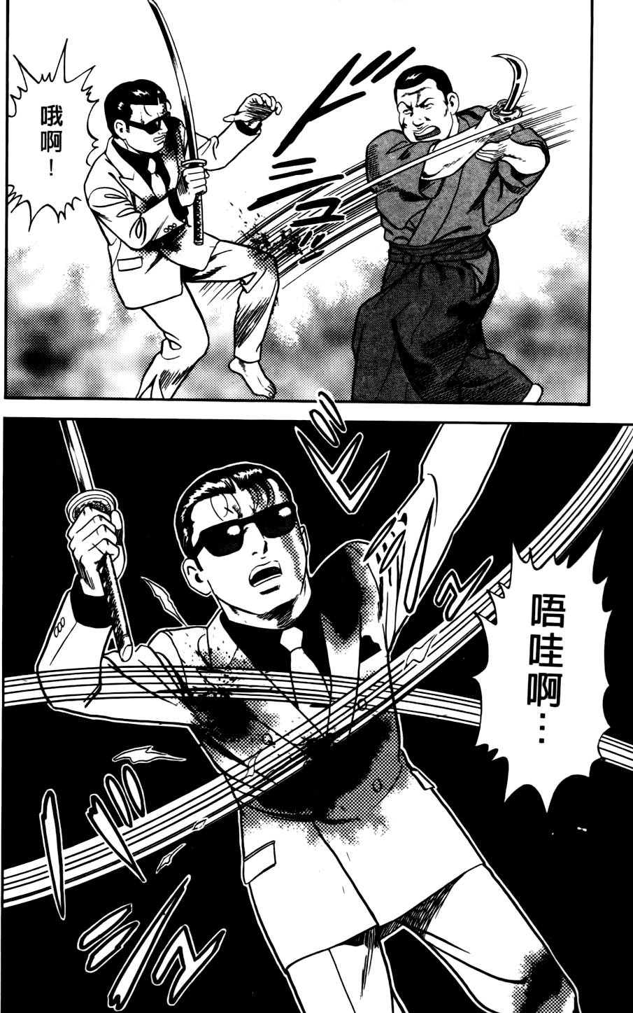 第112页