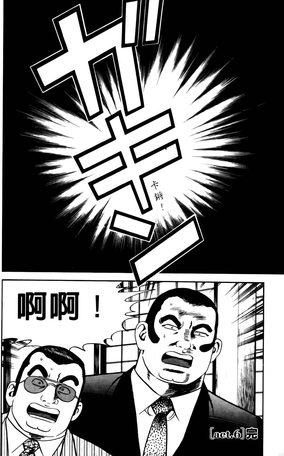 第118页