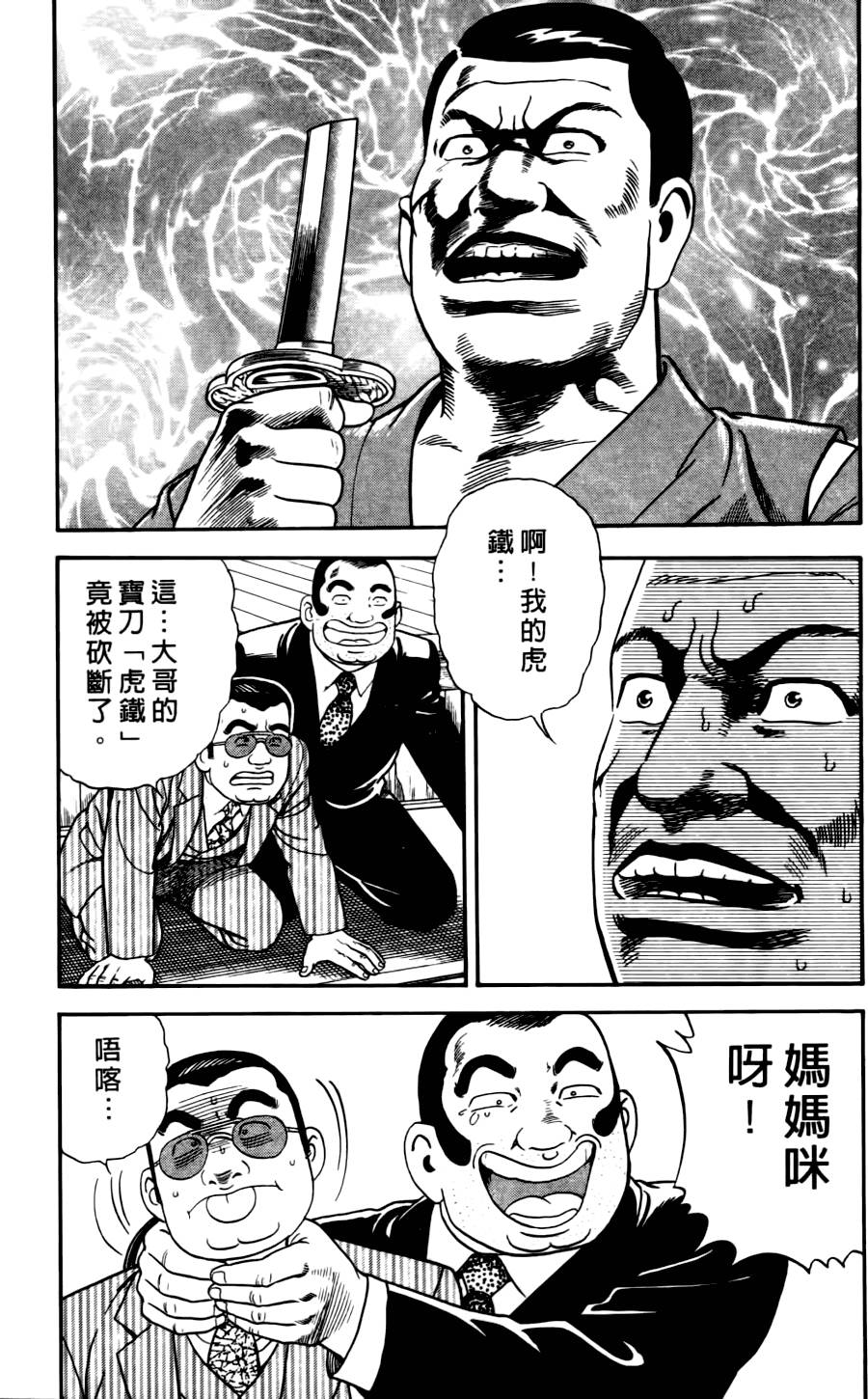 第121页