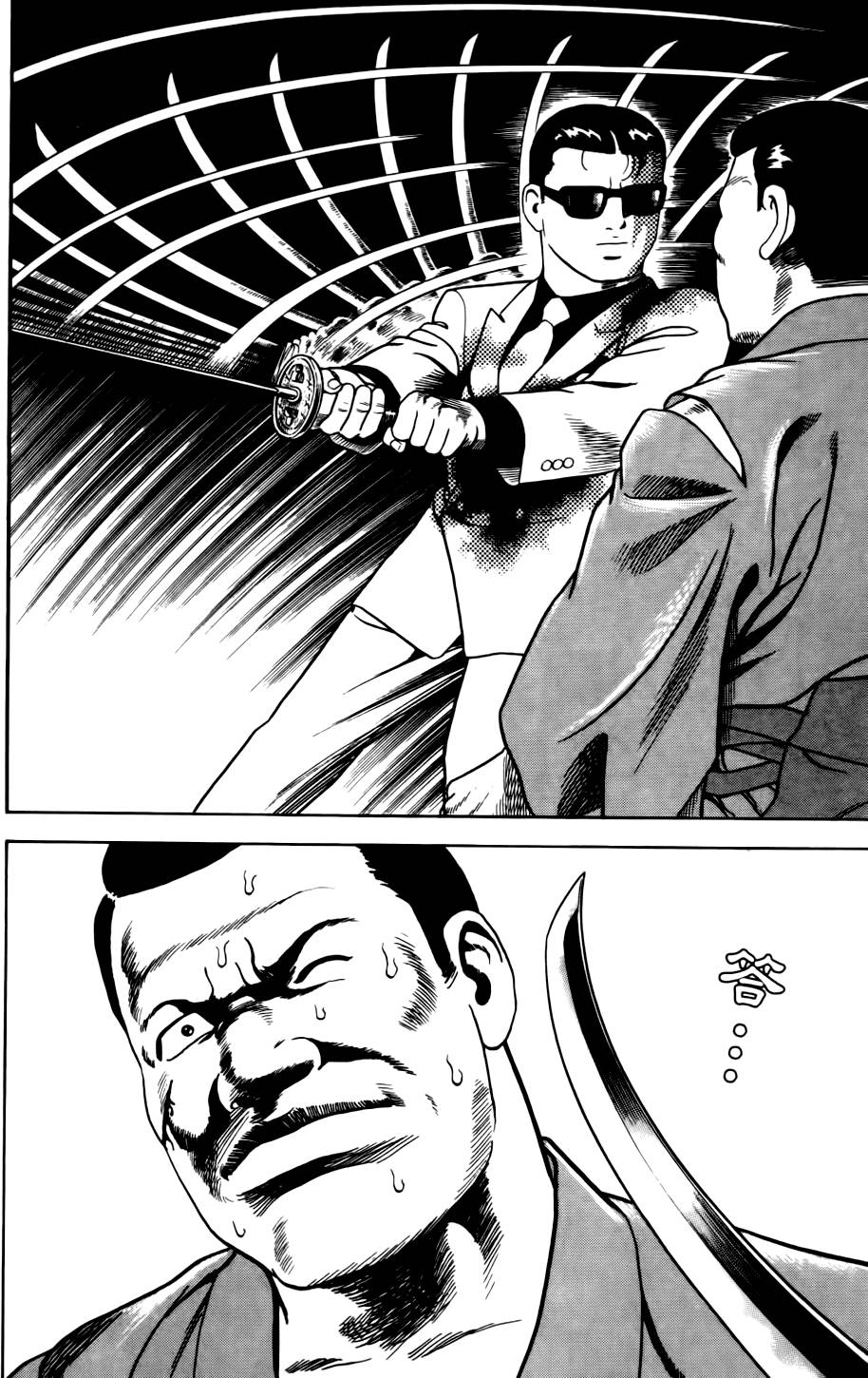 第122页