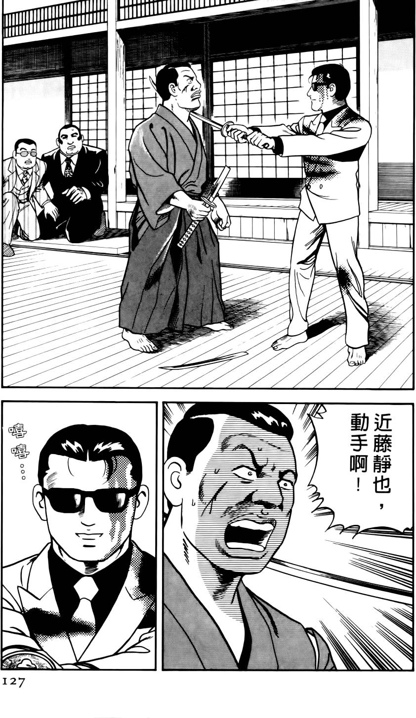 第123页