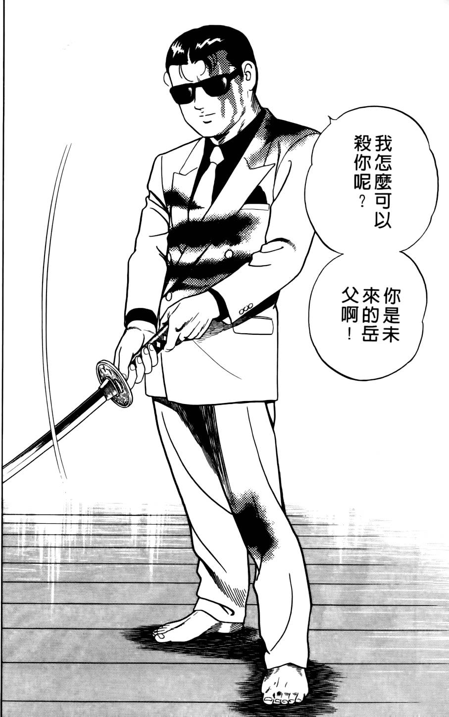 第124页