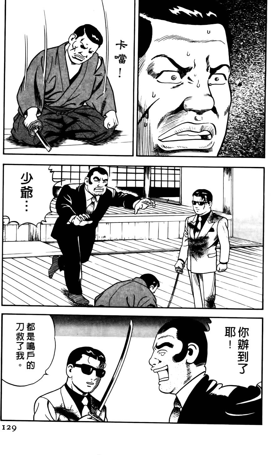 第125页