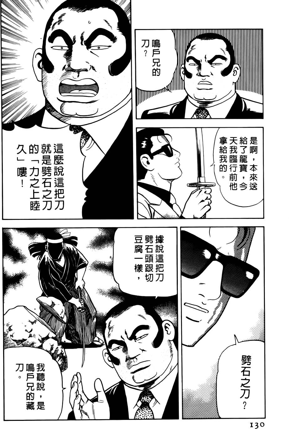 第126页