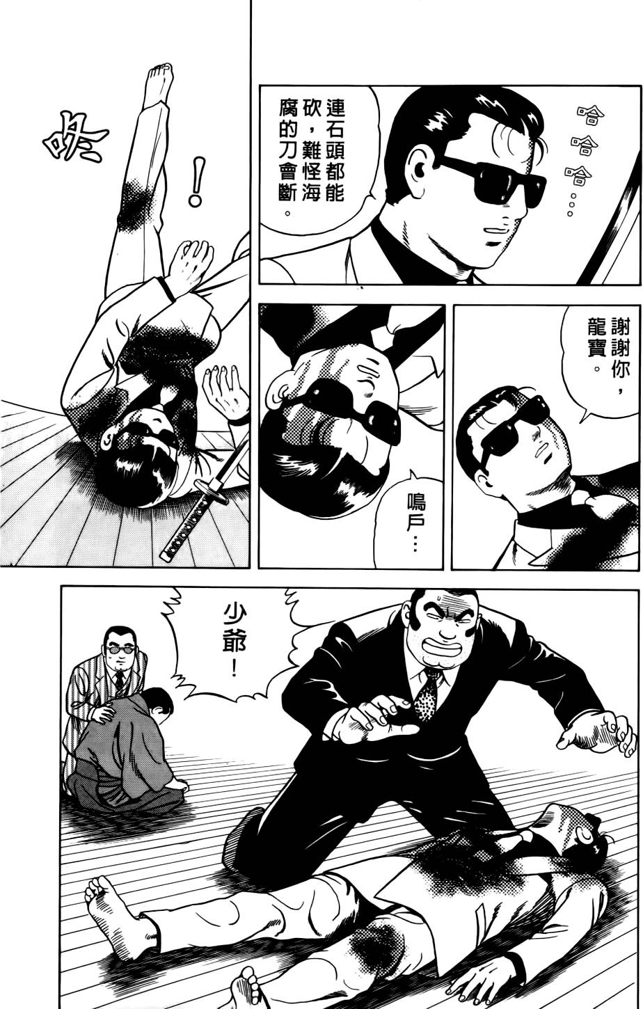 第127页
